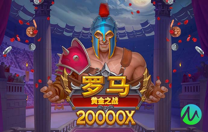 问鼎娱乐模拟器pg试玩截图4